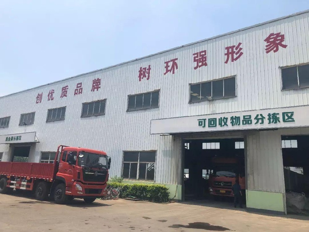 成都废铁回收找润达