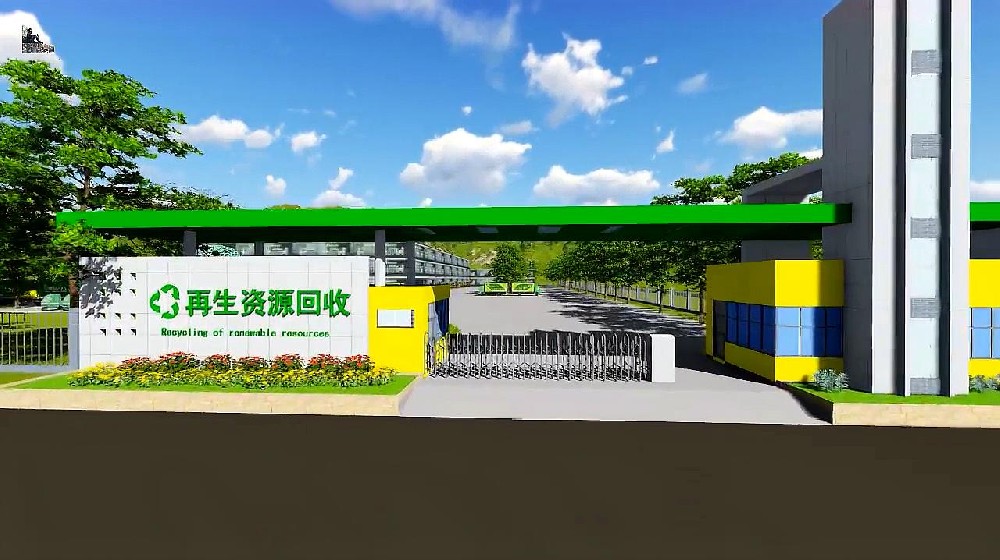 成都润达废铁回收公司